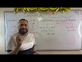 القضية الفلسطينية الشعر السياسي التحرري العواطف النمط باك 2026