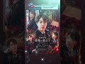 その歌声に心が咲く🌸 #中澤卓也 #BemyValentine #歌唱力抜群 #自作編集 #実力派アーティスト #推しが尊い #推ししか勝たん #癒しボイス #世界に発信