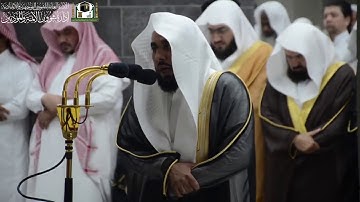 تلاوة سريعة جميلة جدا للشيخ عبدالله الجهني من صلاة التراويح ليلة 6 رمضان 1440 هـ HD
