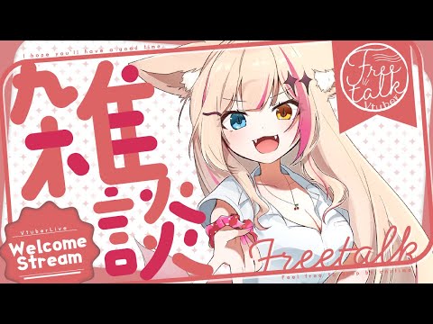 【雑談】今後の予定と先月の振り返りなど！【紅羽ミトラ/Vtuber】