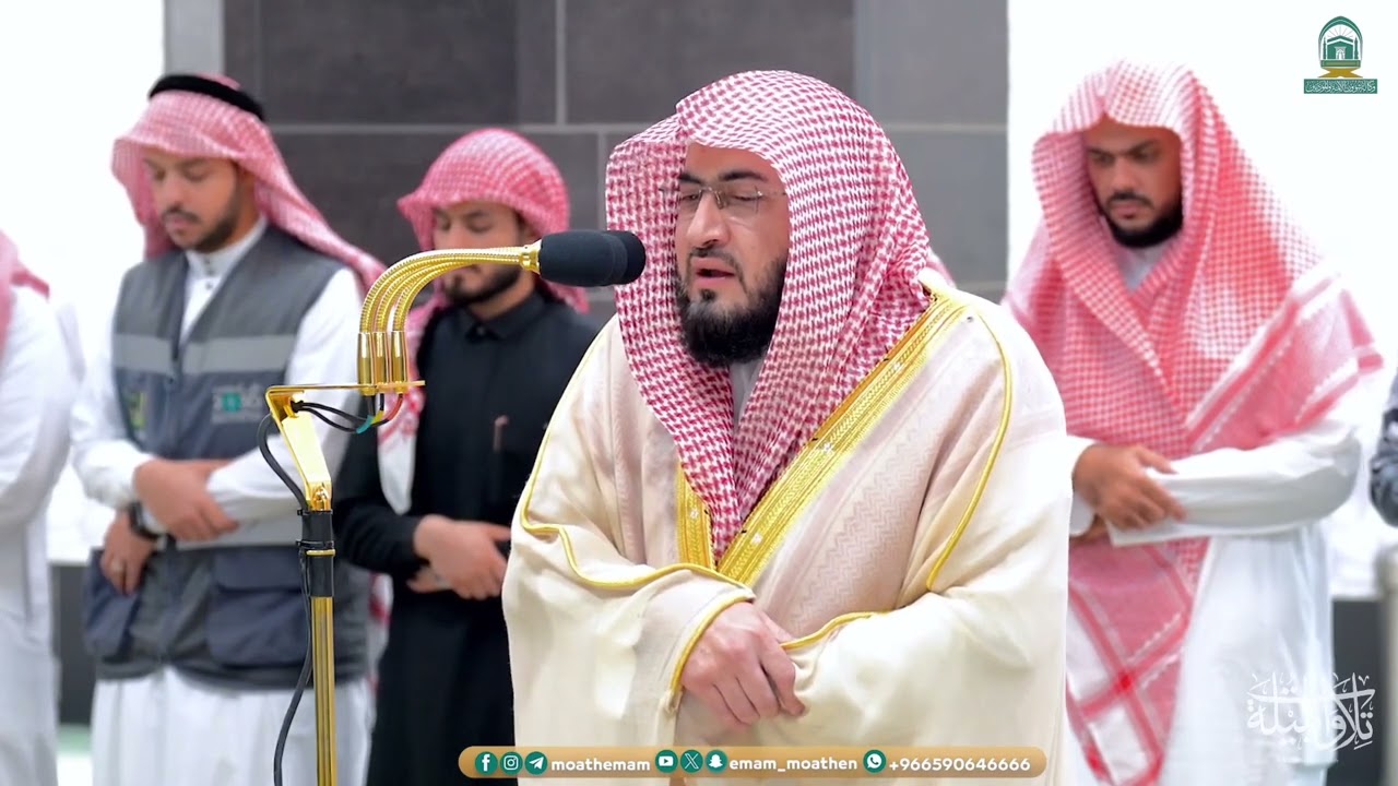 سلسلة اللآلئ الأصيلة لتلاوات الشيخ بندر بليلة لتلاوات شهر ذو القعدة 1445هـ | الحلقة الخامسة والستون