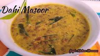 dahi masoor Dahi Masoor Dahi Batkar Dahi Masoor by Jayas Kitchen Khazana Dahi Batkar kaise banaye