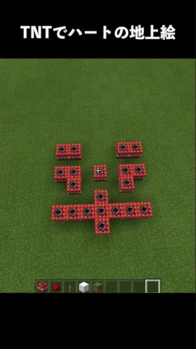 マイクラ水中tnt統合版