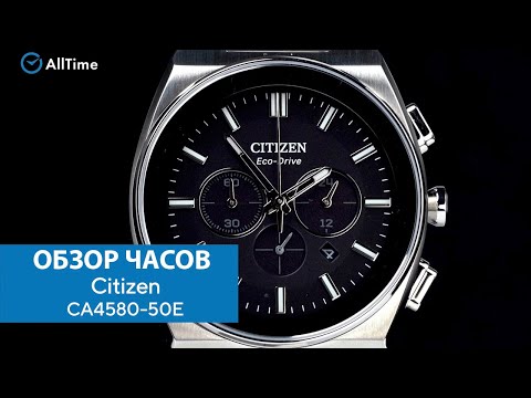 Обзор часов Citizen CA4580-50E с хронографом. Японские наручные часы. AllTime