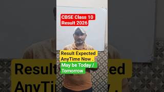 🚨 CBSE Class 10 Second Board Result 2026🔥 CBSE Class 10 Second Board Result Coming Soon #result2026