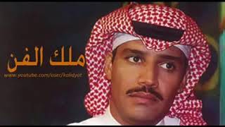 خالد عبدالرحمن - قمراي - عود