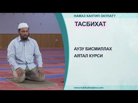 Video: Робби куноодон кантип өлгөн?