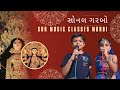 Sonal garbo  navratri special song  sur music classes morbi