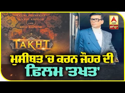 Public Slams Karan Johar after controversial tweet by his Writer | Takht | Boycott