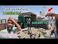 1 mahine bad bhag kr aya kabutar  pakad liya  delhi pigeon lover