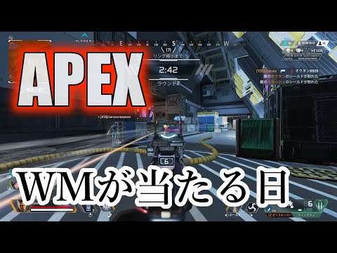 【Apex】デイリー消化のカジュアル