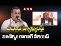 Manickam Tagore expresses anger over VH, likely to issue show-cause notice