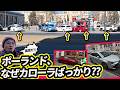 なぜポーランドに日本車が多い?謎の裏側探る カローラほか大量撮影【ウナ丼の旅】(公式サブチャンネル)Japan Cars Invade Poland Streets?