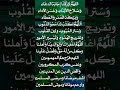 Explore AlRahman Duet AlQazabri Duet Like Quran Cleanliness TikTok Barzakh Goodmorning 