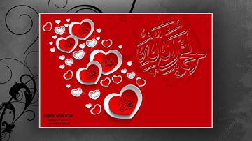 تلاوة رائعة سورة مريم (فقلت استغفروا ربكم انه كان غفارا) - الشيخ سلطان الروكان www.qoranet.net
