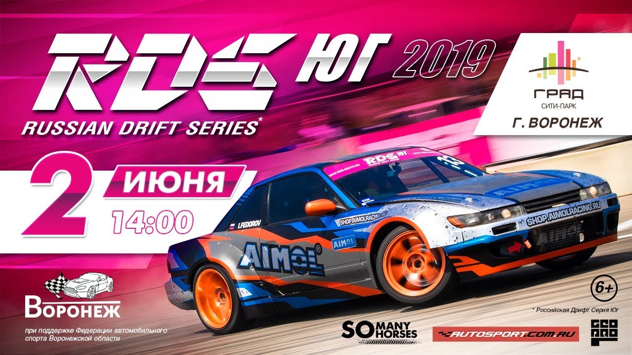Фреш авто воронеж юг