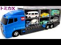 トミカ☆高級ミニカーを開封してコンボイ出発!ホンダNSXも参加☆Unbox luxury miniature cars and hit the road in a convoy