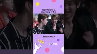 Kun's debut strip dance makes Yixing scream 😱🔥 #偶像练习生 #shorts #caixukun #lisa #idolproducer