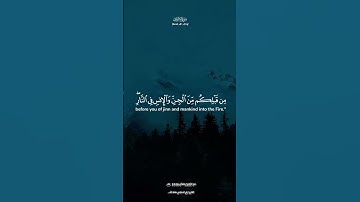 #قرآن #quran #تلاوة_خاشعة #shortvideo #تراويح #islam #مقطع_قران #quran_stories #اكسبلور #mustwatch