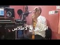 Aora Ghori Yodr Omarg Digi 