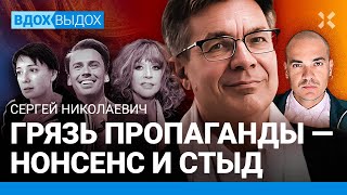 НИКОЛАЕВИЧ: Трагедия Хаматовой. Травля Пугачевой. Мужество Галкина. Настоящий Лимонов. Серебренников