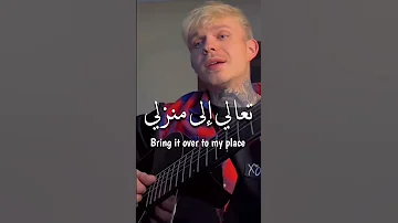 لغة جسدك 