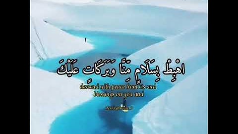{ قـرآن گٌريـم-Quran } حَٰألَآت واتس أب / سورة هود🌻