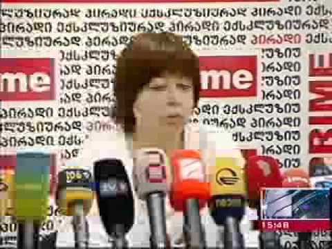 გამომცემელთა საქმე სასამართლოში