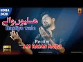 Sm hasan naqvi noha hasliyo wale 2020