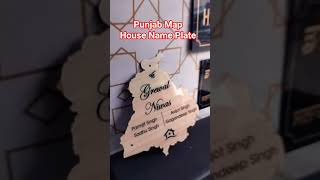 House Name plate waPunjab Map Shape #trend #s7creations #viral #video #viralclips #art #diy #mycraft