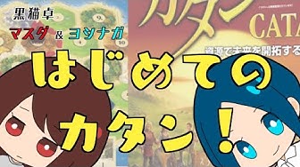 黒猫卓 Youtube