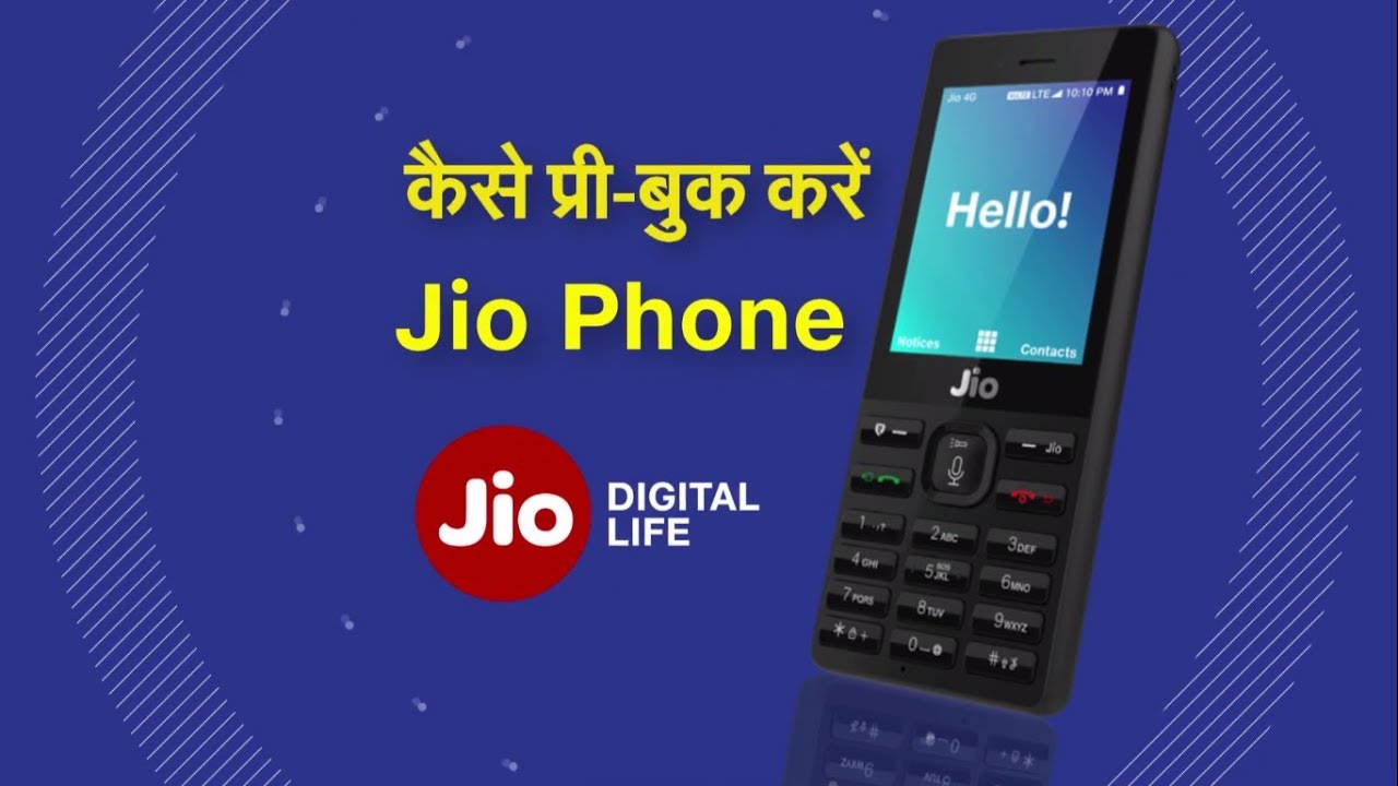How to Pre Book Jio Feature Phone using My jio App & www.Jio.com