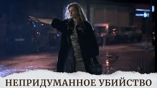 ИНТРИГУЮЩИЙ ДЕТЕКТИВ! РАЗГАДАЙ ТАЙНУ ИСЧЕЗНОВЕНИЯ ГЕРОЕВ ЭТИМ ВЕЧЕРОМ! НЕПРИДУМАННОЕ УБИЙСТВО