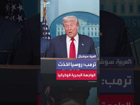 تطورات الصراع في أوكرانيا: تغييرات محتملة في خطوط القتال