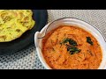 Kara chutney  thalicha dosaitomato kara chutneychutney recipe in tamil