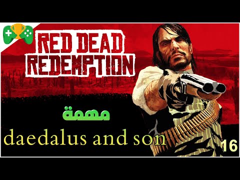 16 شرح    شرح مهمة   