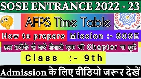 Class 9th sose AFPS time table | mission sose entrance exam Crack #sose #AFPS #mission_sose #YONEEK
