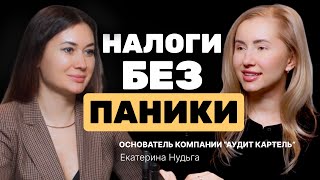 картинка: Как вывести бизнес в ТОП  заплатив все налоги