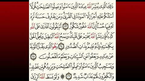 TAFSIIRKA:◇:سورة الشورى من٢٣-٢٦:◇:SH:-MAXAMAD CABDI UMAL حفظه الله