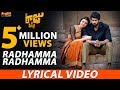 Radhamma Radhamma Full Song With Lyrics | Rana Daggubatti | Kajal Agarwal | Anup Rubens |