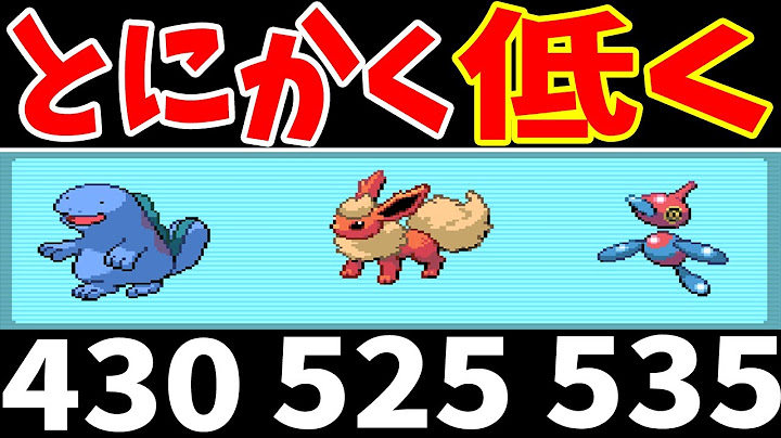 どんどん低種族値に交換するバトルファクトリー【ゆっくり実況】【ポケモンPt】