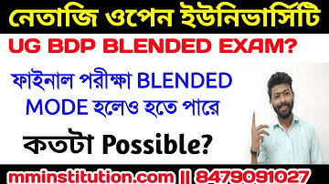 Nsou Final Exam Blended Mode? Offline or Online? কতটা possibility?  Assignment Ans | MM INSTITUTION