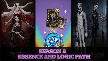 SEASON 8 REVEAL | Essence 1 + Logic Path