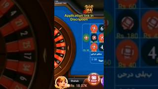 Roulette_3_patti_game___3_patti_tricks_to_win___rummy_app___#mronline2.0_#roulette_#dragonvstiger screenshot 4