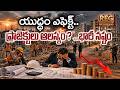 US-Iran War Impact on Indian Real Estate | CREDAI Seeks Project Deadline Extension #credaihyderabad