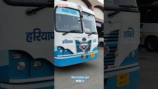Sirsa se haridwar fast bus part 26 #haryanaroadways #hrsirsa #shorts #trending #haridwar