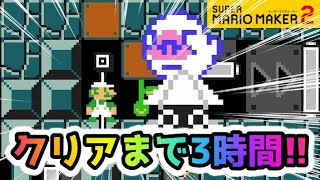 【troll】天才小学生の作ったコースが鬼畜過ぎて大爆笑www マリオメーカー2