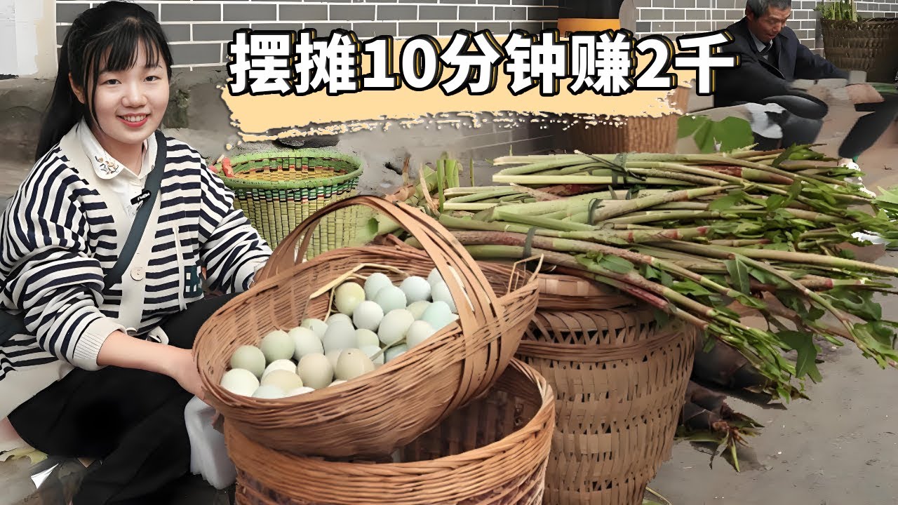 10分鐘不到賣了2000多元！挑戰凌晨5點進城擺攤，聚集村裡人賺錢啦！ 【燕麥行遊】#Farm #tour