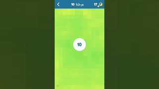 حل اللغز 10 ( دول تنتهي ب ان )من المجموعة الاولى لعبة أشبكها screenshot 2