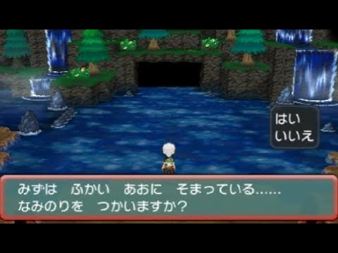 ポケモン 35チャンピオンロード アルファサファイア実況 Youtube